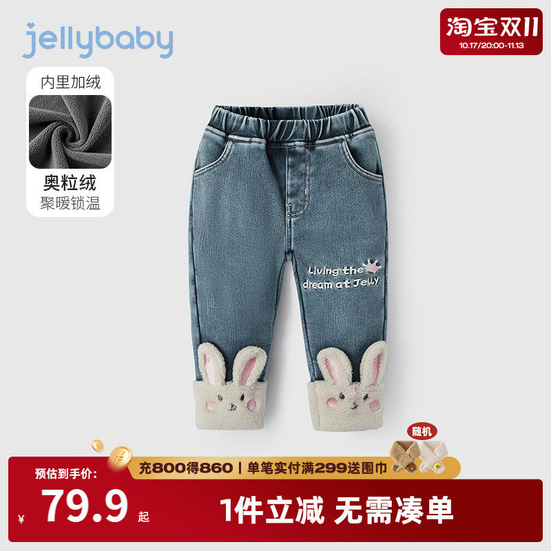 女童牛仔裤秋冬儿童冬季加厚小童冬装外穿裤时髦洋气宝宝加绒裤子