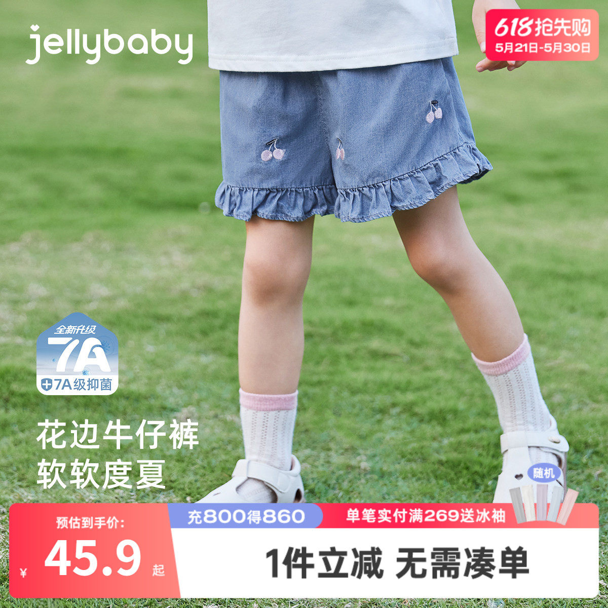 女童牛仔短裤宝宝夏季甜美风小童夏装纯棉裤2026新款儿童裤子女孩