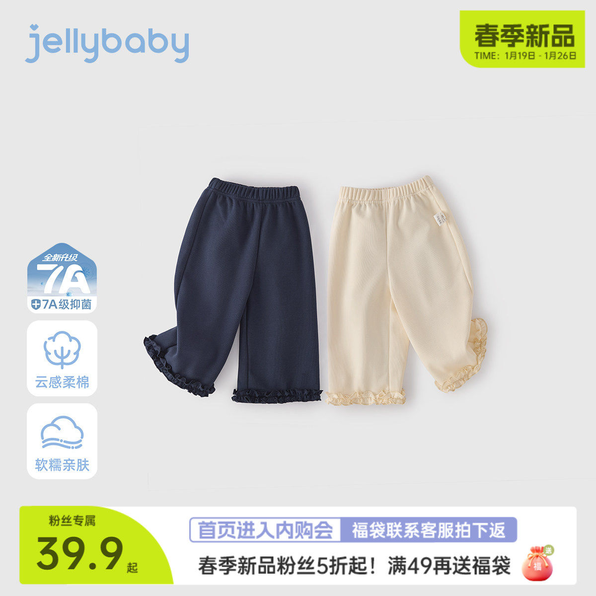 [春季新品]女童裤子宝宝春装宽松长裤洋气时髦春季儿童休闲裤女孩,童装/婴儿装/亲子装,裤子,淘宝优惠券,粉丝福利购,淘宝优惠卷