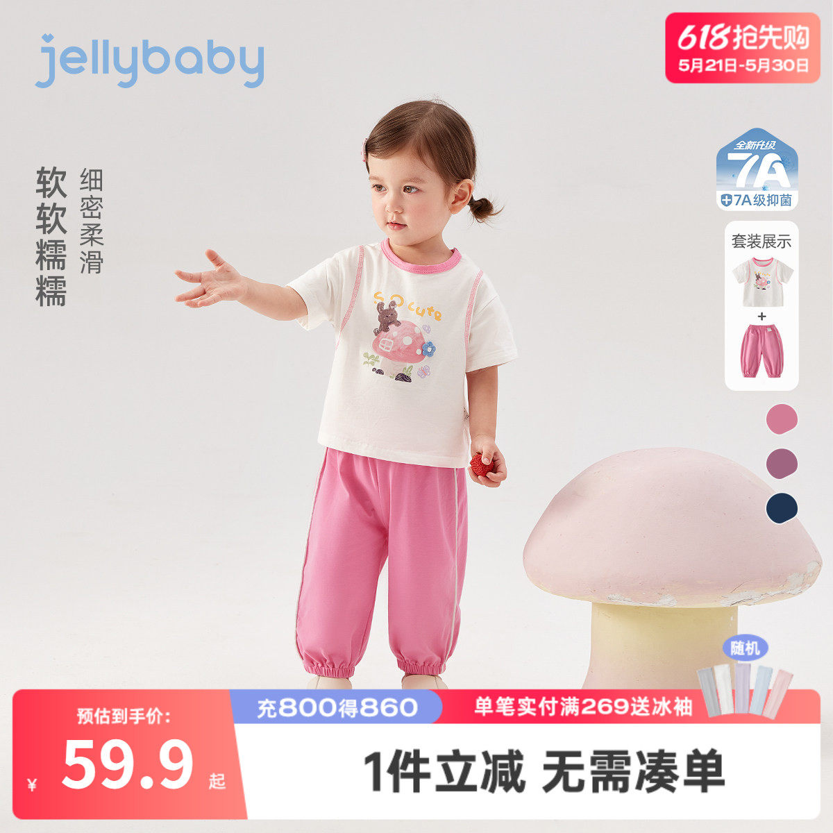 宝宝套装小童夏季卡通短袖长裤薄款 儿童夏装运动新款女童两件套