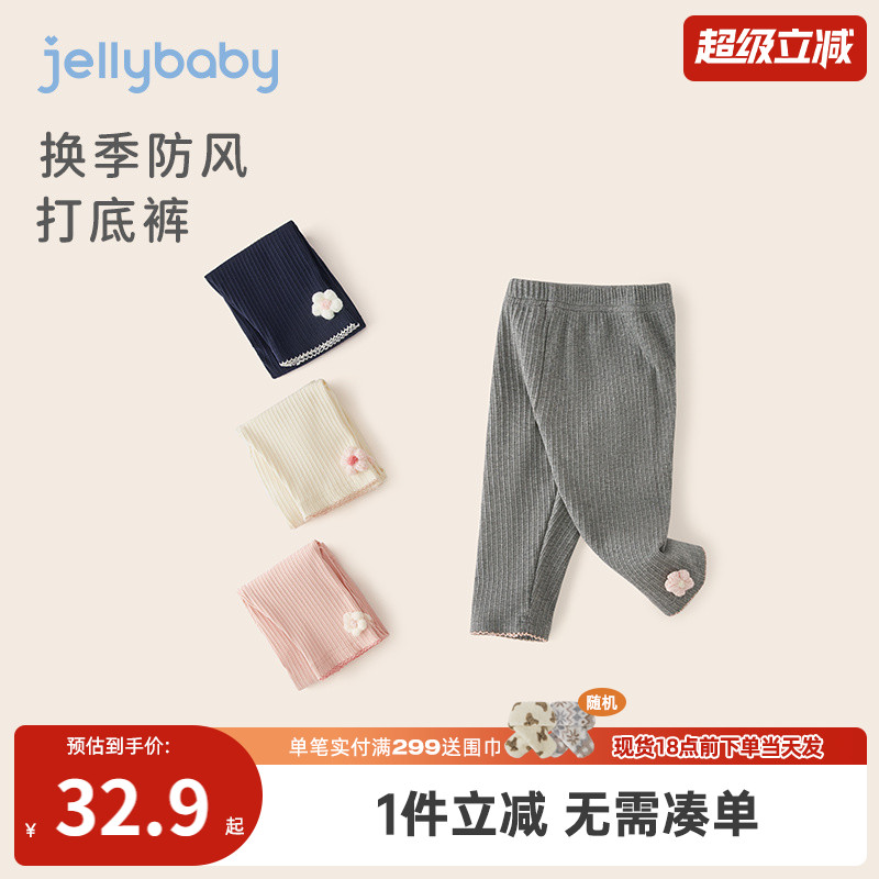 杰里贝比婴童/小童女童裤子