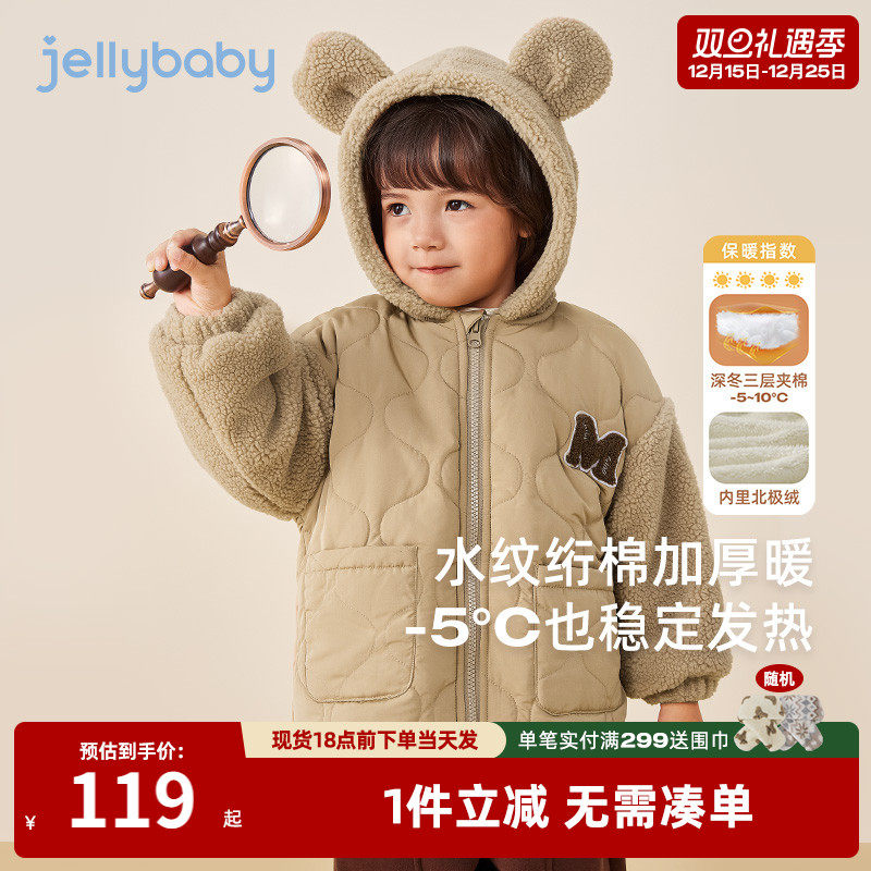 儿童冬季棉服小女孩保暖连帽棉衣男小童夹棉加绒棉袄宝宝冬装外套