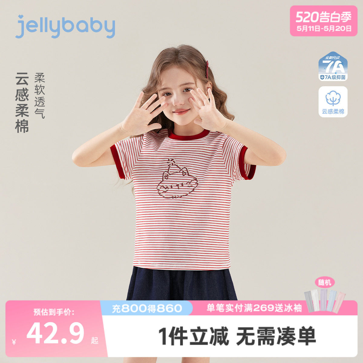 女童条纹短袖T恤夏季2026新款儿童纯棉撞色休闲上衣大童宽松夏装