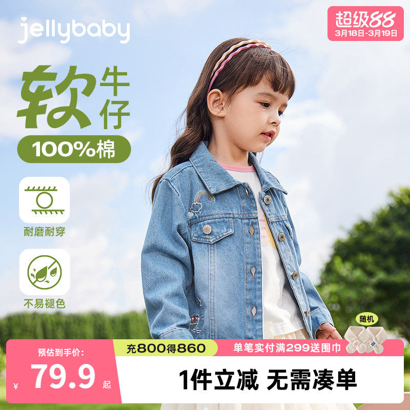 女童牛仔外套春秋儿童上衣春季童装新款小女孩洋气衣服女宝宝春装