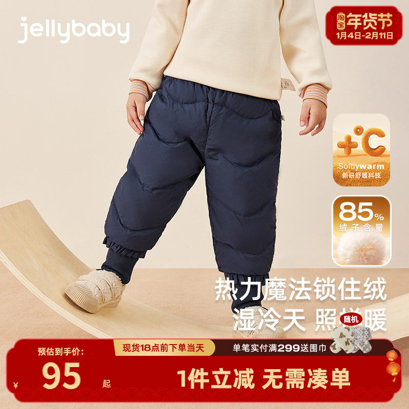 女童冬季羽绒裤儿童冬款外出保暖长裤宝宝休闲裤2026小童冬装裤子,童装/婴儿装/亲子装,羽绒裤,淘宝优惠券,粉丝福利购,淘宝优惠卷