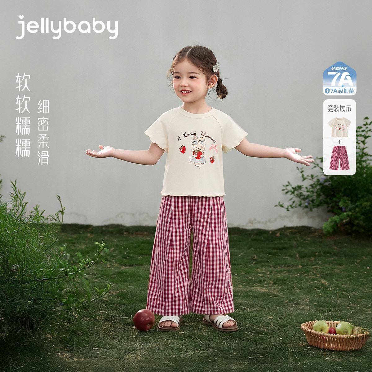 [2026夏季新品]女童套装宝宝休闲短袖女孩格子夏装儿童长裤两件套