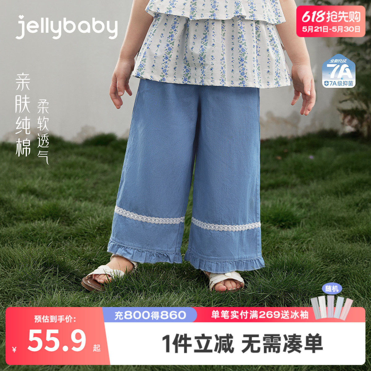 [100%棉]女童软牛仔裤大童夏季裤子宝宝耐磨长裤纯棉8儿童阔腿裤
