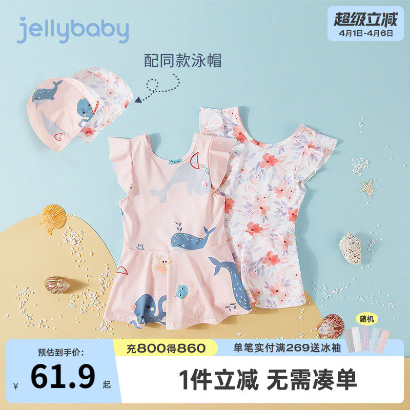 女童泳衣宝宝夏日海边衣服甜美小童连体泳装夏装潮儿童游泳衣女孩