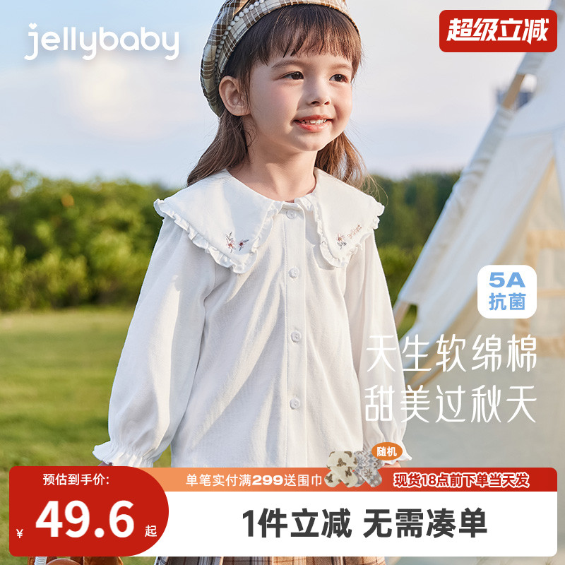 衬衫jellybaby甜美春季