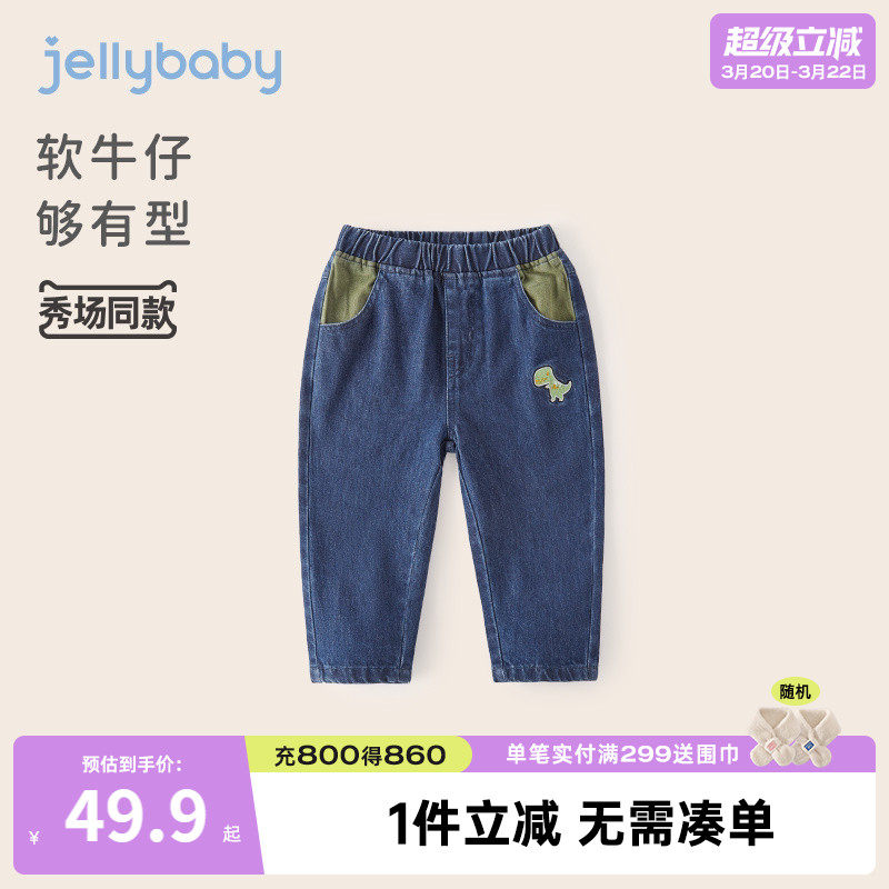 儿童酷帅老爹裤春季小男孩长裤潮春秋款宝宝春装直筒裤男童牛仔裤