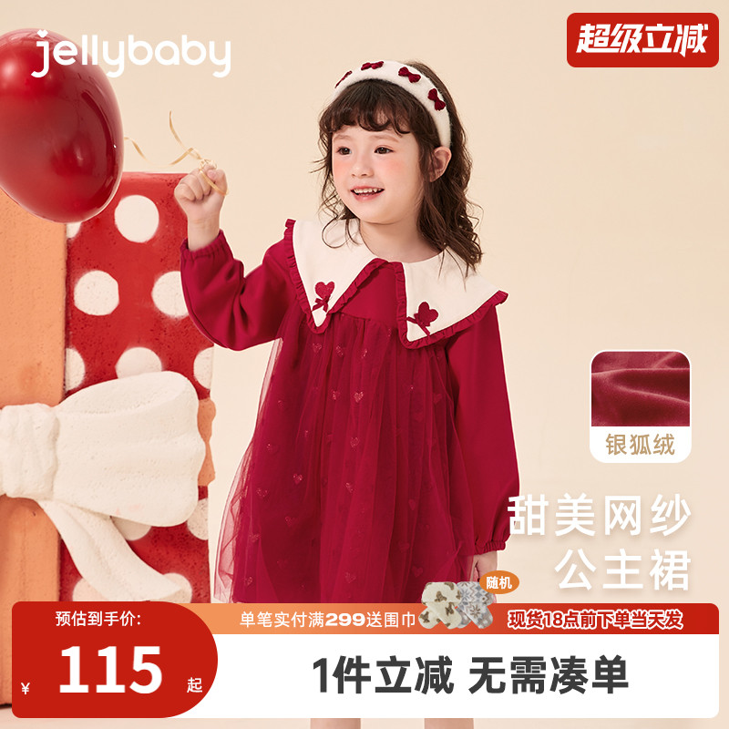 女童连衣裙秋冬薄绒新款宝宝加绒公主裙儿童纱裙小童红色裙子冬季