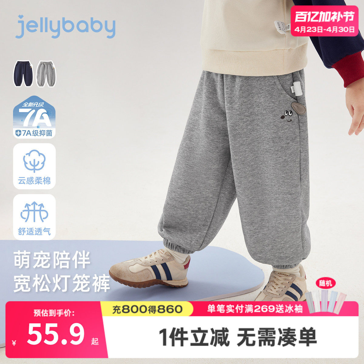 [7A抑菌]男童卫裤春秋儿童小狗印花束脚裤春季宽松灯笼裤宝宝春装