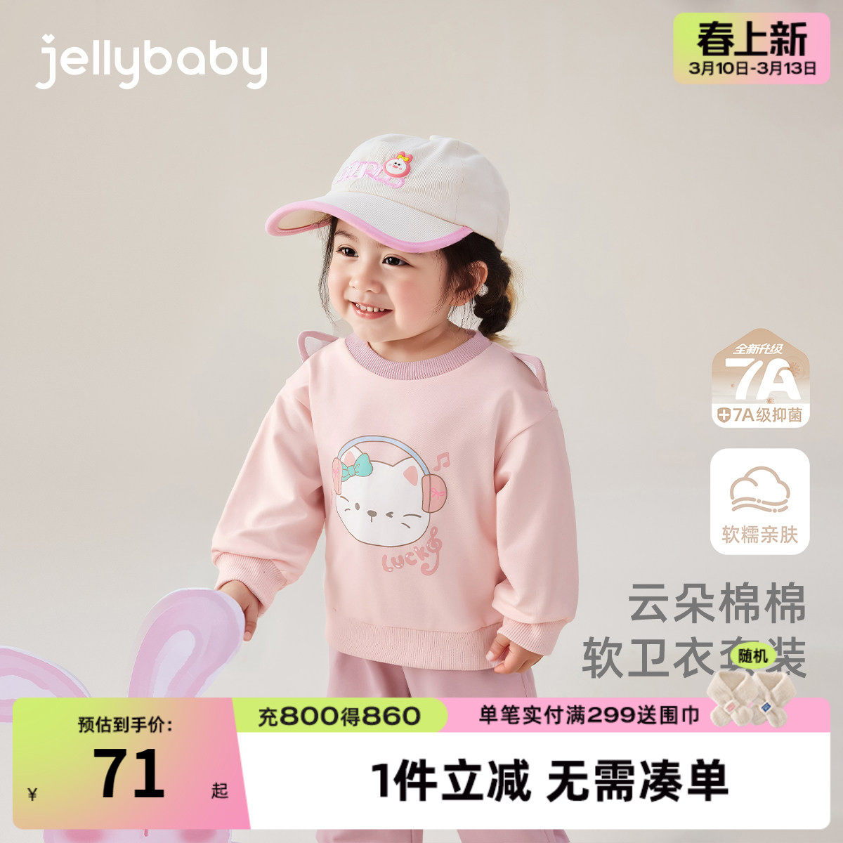 女童春季卫衣套装小儿童春款衣服婴儿新款男童春装宝宝春秋两件套