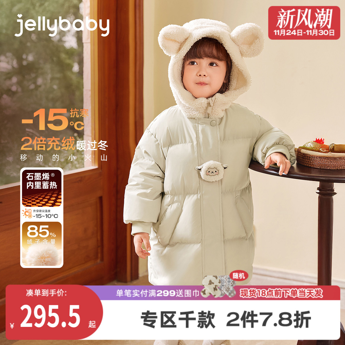 [三防抑菌蓄热]女童羽绒服儿童秋冬长款连帽女孩防风衣服宝宝外套