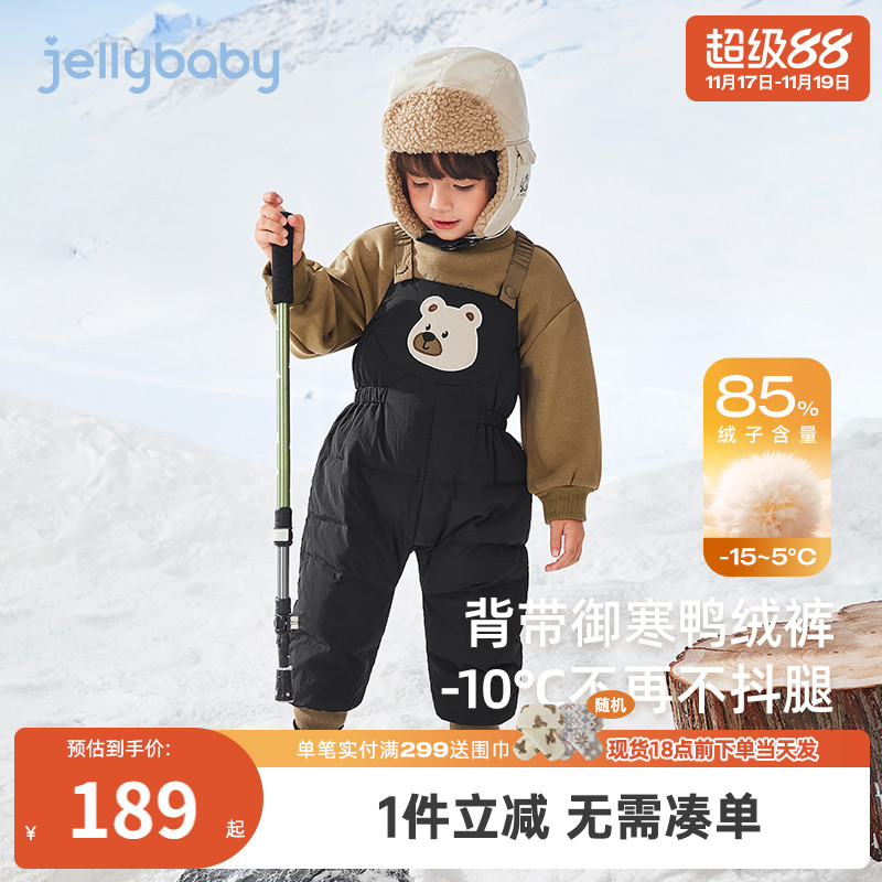 男童冬季羽绒裤2儿童外出保暖背带裤宝宝可爱束脚裤4小童冬装裤子