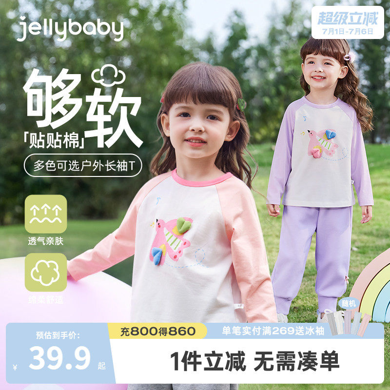 [抑菌]女童长袖t恤儿童上衣春季薄款假两件男童打底衫5宝宝春装女