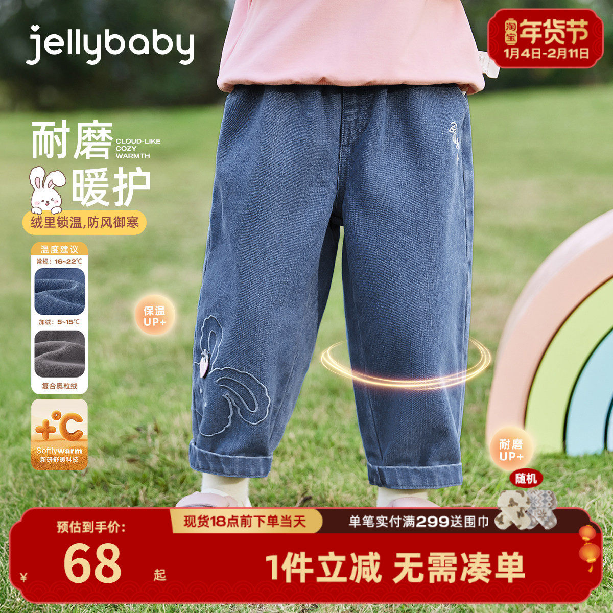 女童加绒裤子三岁宝宝直筒裤薄绒小童冬季女孩长裤儿童牛仔裤秋冬,童装/婴儿装/亲子装,裤子,淘宝优惠券,粉丝福利购,淘宝优惠卷