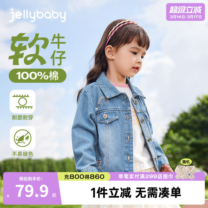 女童牛仔外套春秋儿童上衣春季童装新款小女孩洋气衣服女宝宝春装