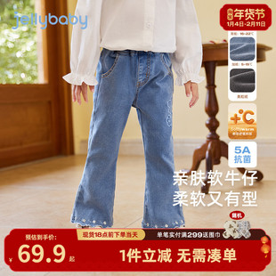女童牛仔裤秋冬微喇长裤小女孩冬款儿童加绒喇叭裤子宝宝冬装女宝