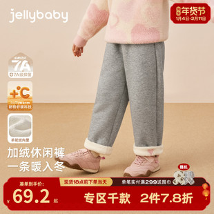 [抑菌锁温]女童加绒裤子宝宝加厚直筒裤大童冬季儿童棉裤女孩冬装