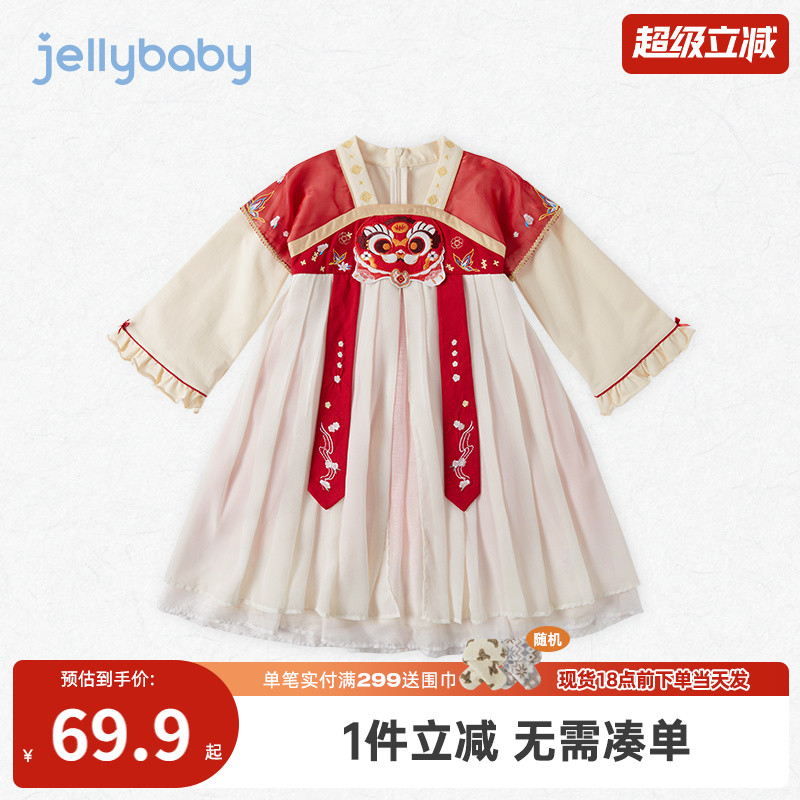 杰里贝比女童汉服唐装连衣裙