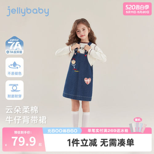 女童连衣裙春上新蓝色法式儿童牛仔裙洋气俏皮水洗刺绣宝宝裙子春