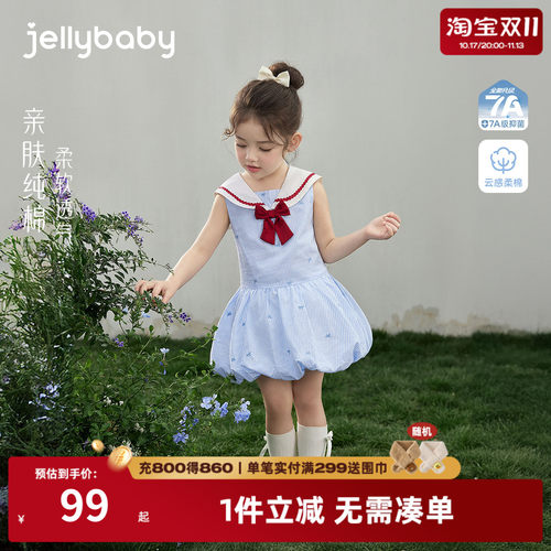 100%棉女童海军风连衣裙夏季
