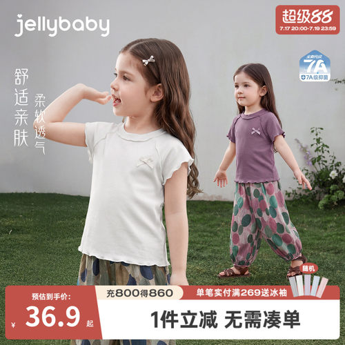 宝宝夏季短袖五岁女童法式上衣洋气儿童透气衣服薄款2026小童衣服