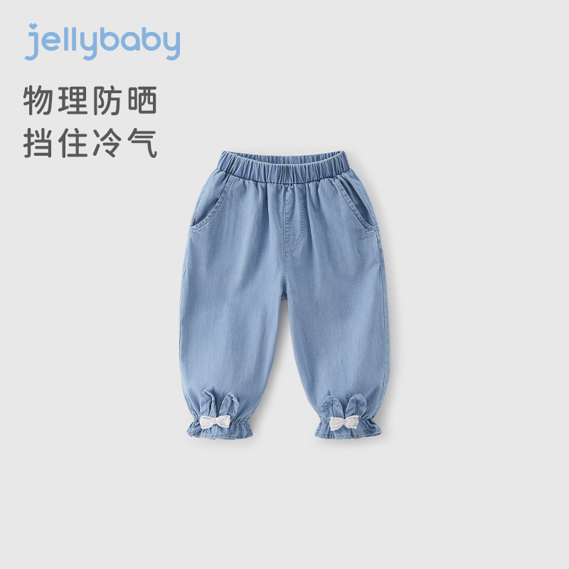 【软牛仔】女童裤子夏季薄款儿童纯棉夏款休闲裤女孩束脚女宝宝裤