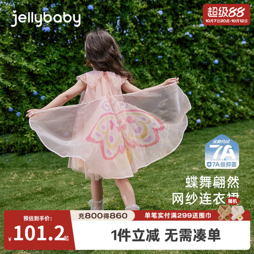 7A抗菌女童夏季甜美公主纱裙