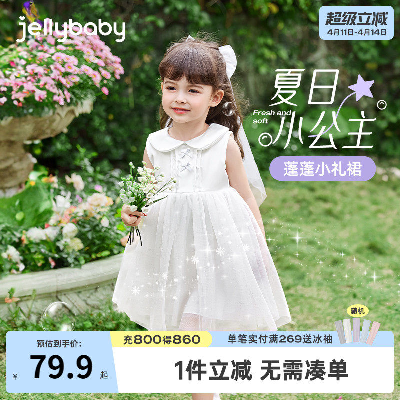 女童网纱裙2026夏季新款宝宝花童裙甜美蓬蓬小礼裙夏装小童公主裙