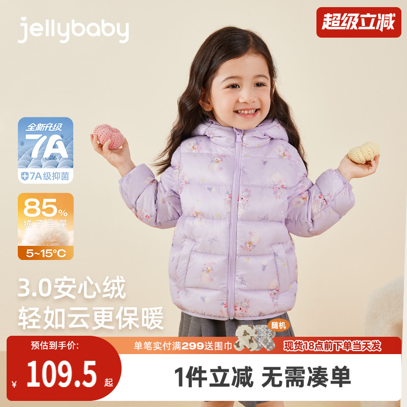 女童轻薄排骨羽绒服冬款小女孩保暖秋冬宝宝冬季外套儿童冬装衣服