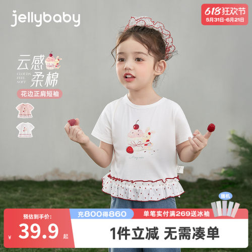 女童衣服2026夏季新款五岁儿童短袖薄款甜美小童T恤抗菌宝宝夏装