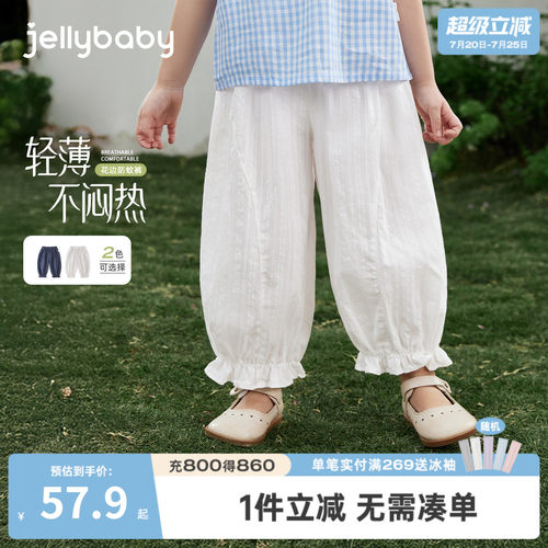 女童全棉防蚊运动长裤夏季新款