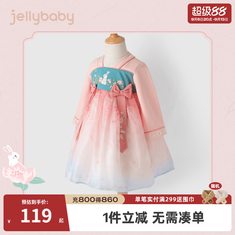 杰里贝比女童汉服裙连衣裙