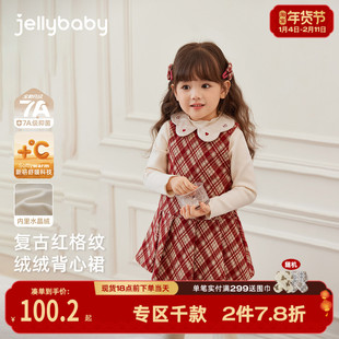 [保暖加厚]连衣裙女童红色小香风背心裙子大童深秋宝宝秋冬衣服