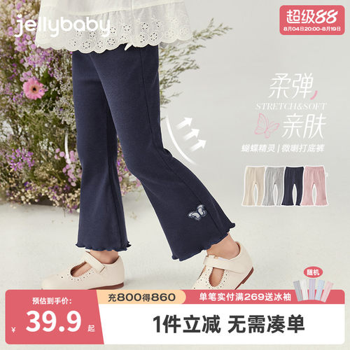 7A抗菌女童夏季薄款九分打底裤