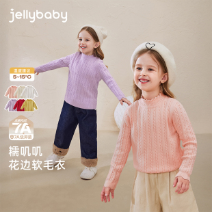 洋气儿童针织衫 女孩新款 秋冬 上衣小童打底衫 女童毛衣深秋宝宝秋装