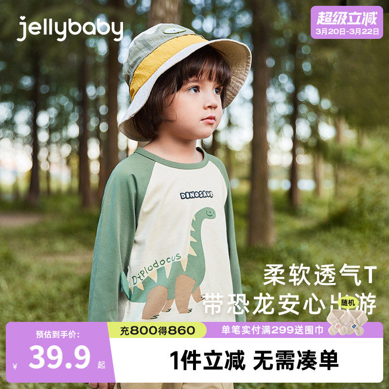 男童t恤长袖5小儿童春装恐龙打底衫小童可爱衣服2026新款宝宝上衣