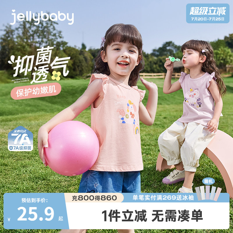 [7A抗菌]女童短袖t恤小童休闲上衣5宝宝可爱夏装儿童夏季衣服女孩