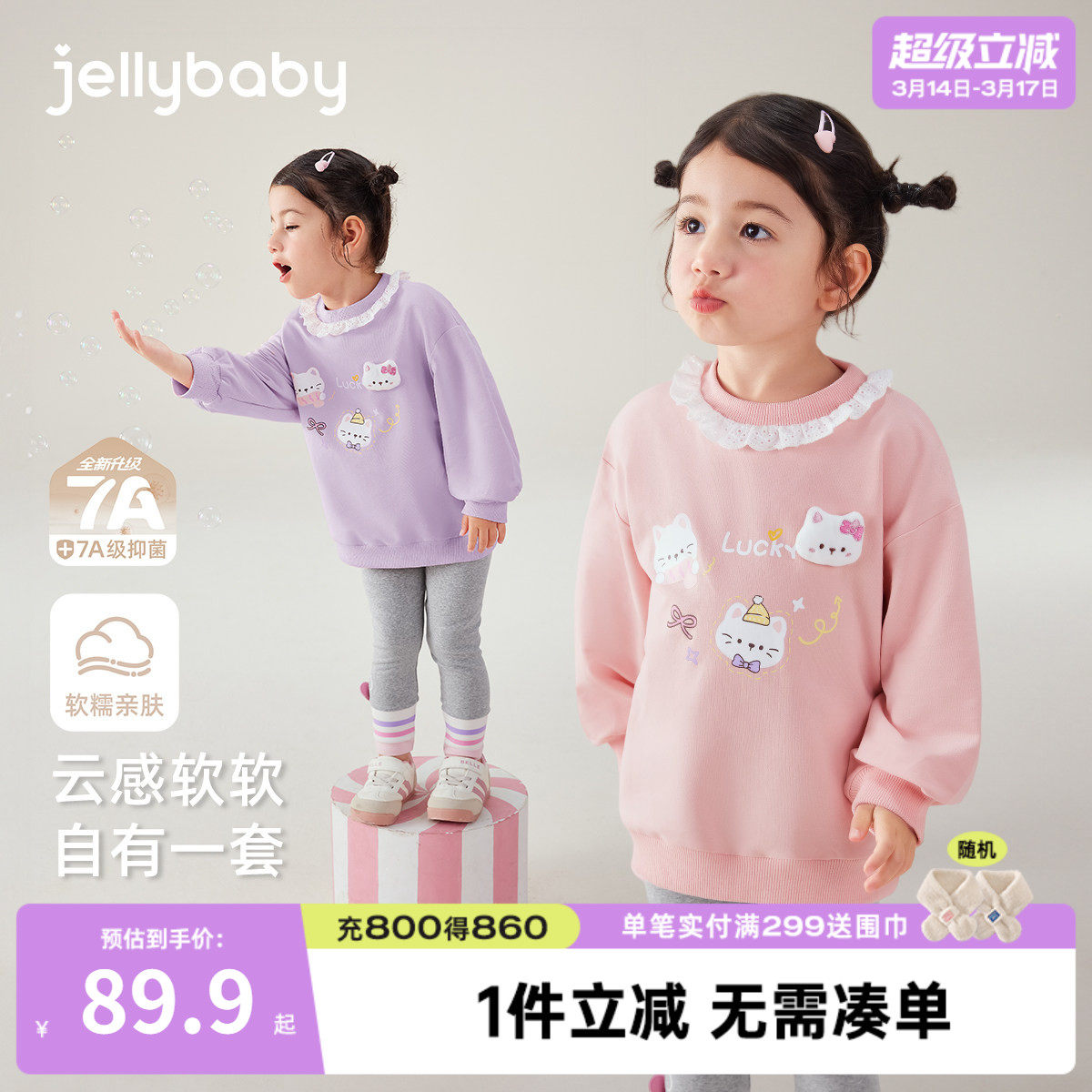 女童套装2026新款洋气1儿童甜美小童春款两件套2岁女宝宝春装衣服