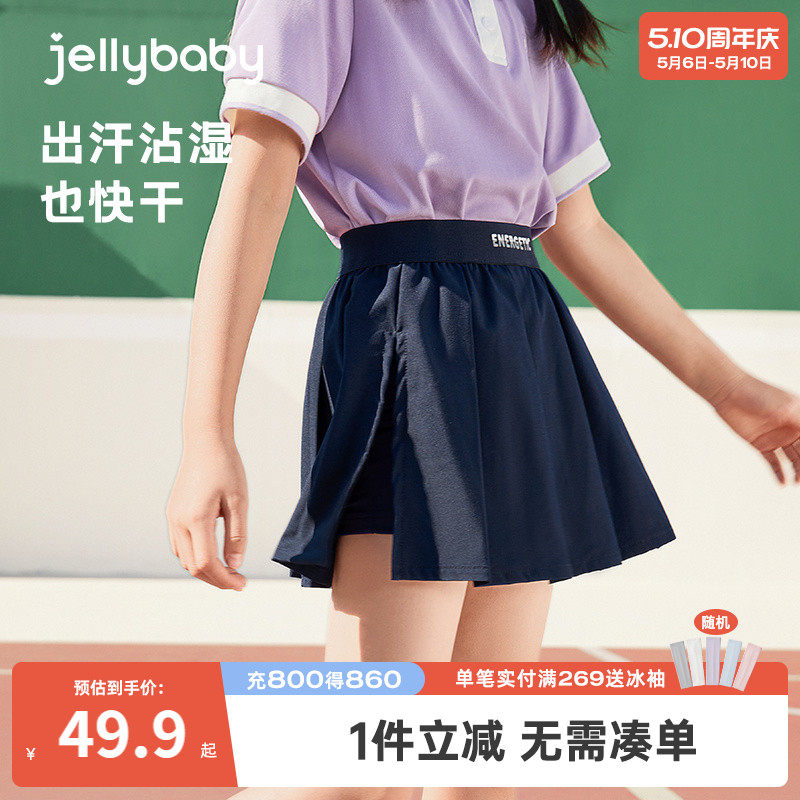 女童夏季百褶裙2026新款宝宝半身裙薄款女孩短裙夏装儿童夏款裙子