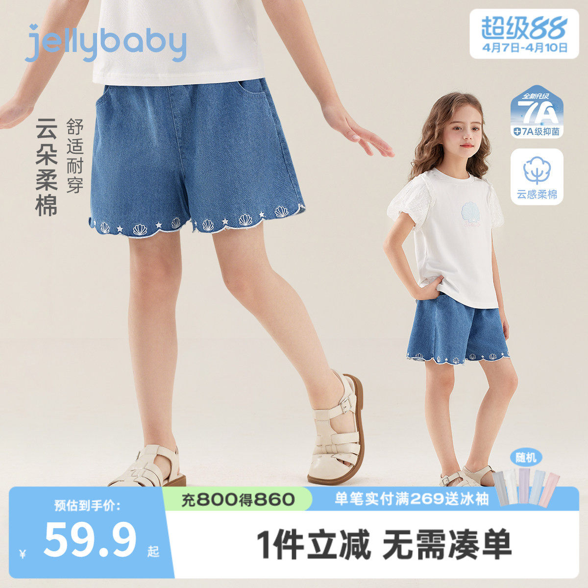 女童夏季软牛仔短裤2026新款中大童宽松夏装儿童抗菌耐磨水洗裤子