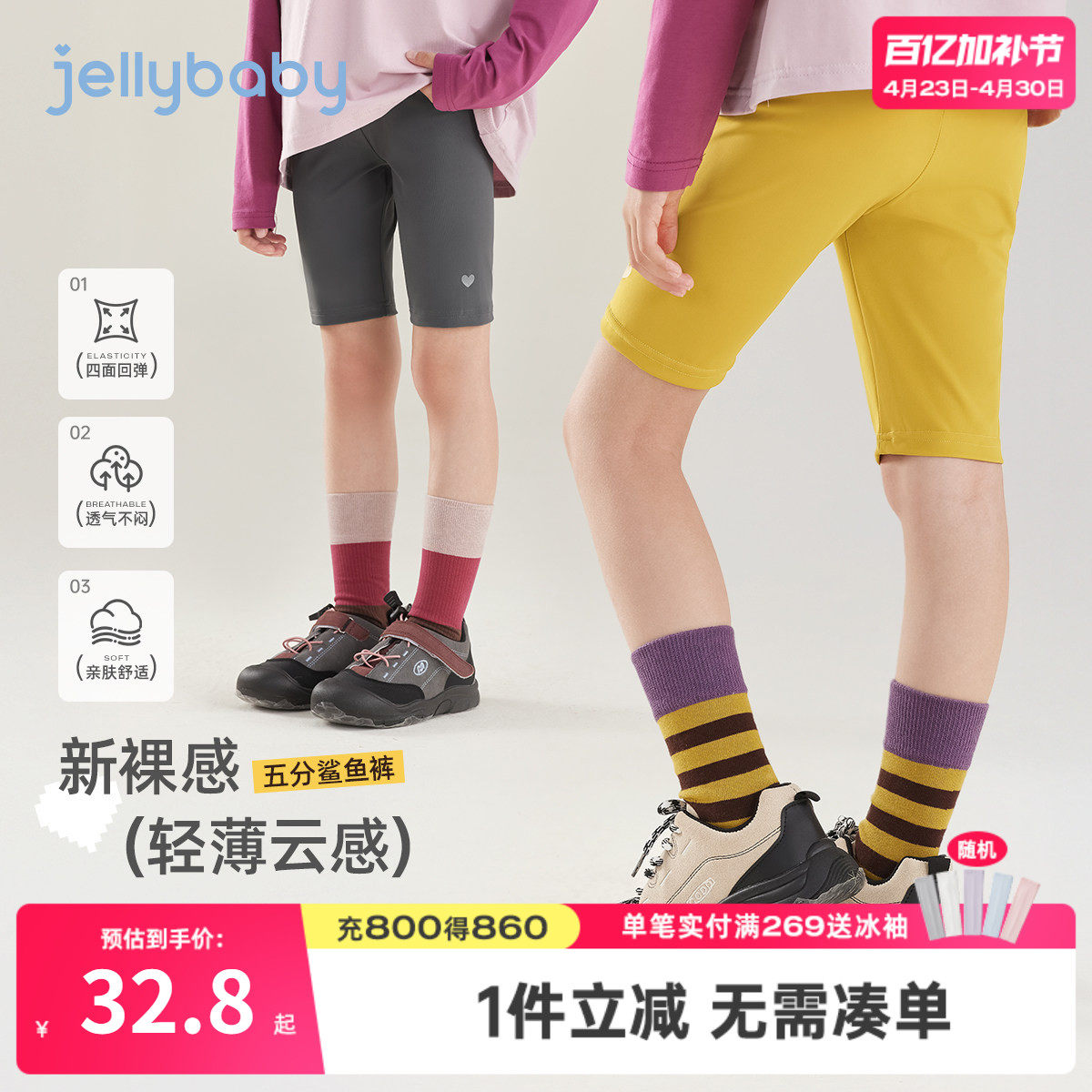 [7a抑菌]女童打底裤春秋女大童运动风鲨鱼裤宝宝五分短裤儿童裤子
