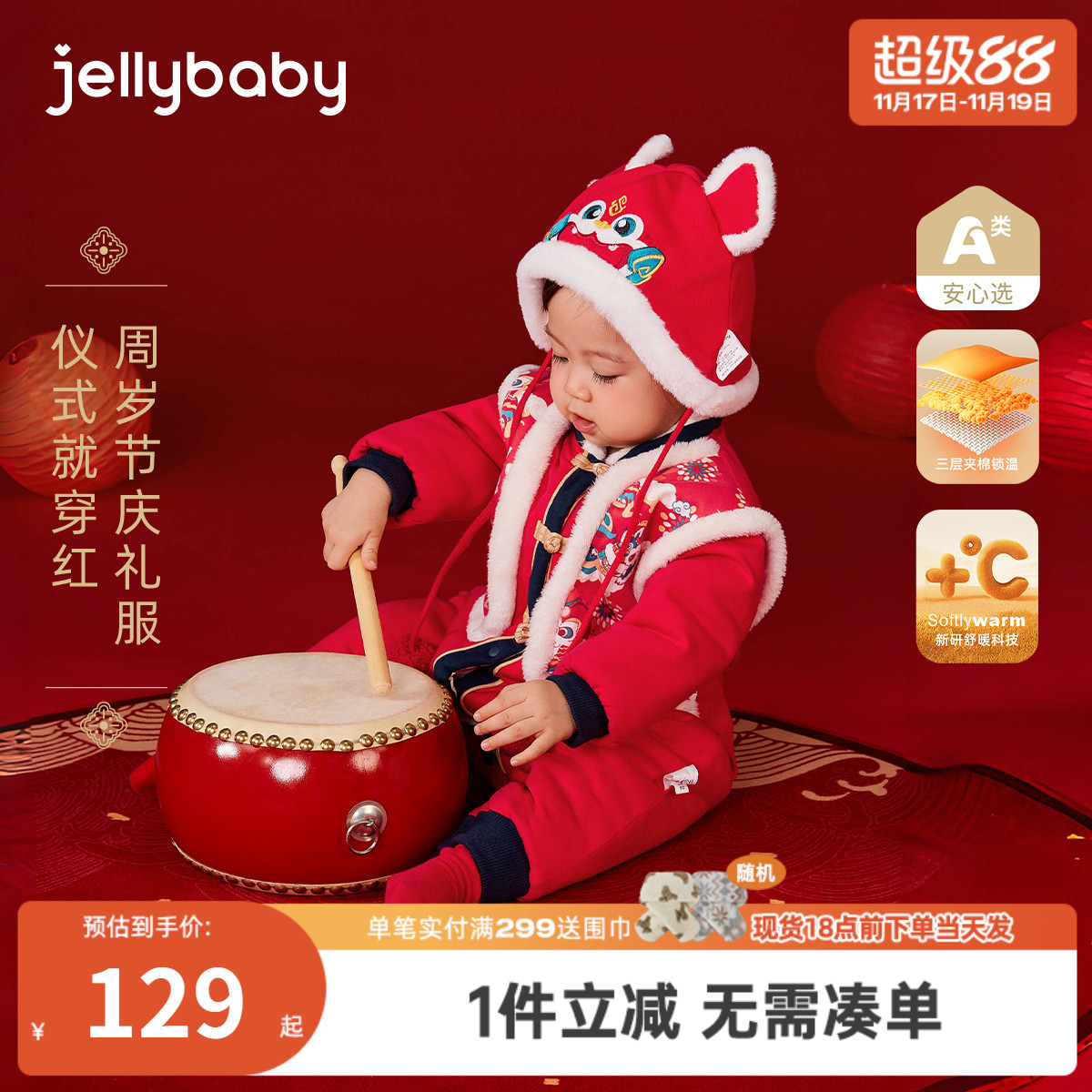 婴儿红色连体衣女婴童新中式夹棉哈衣男幼童周岁加厚爬服宝宝冬装