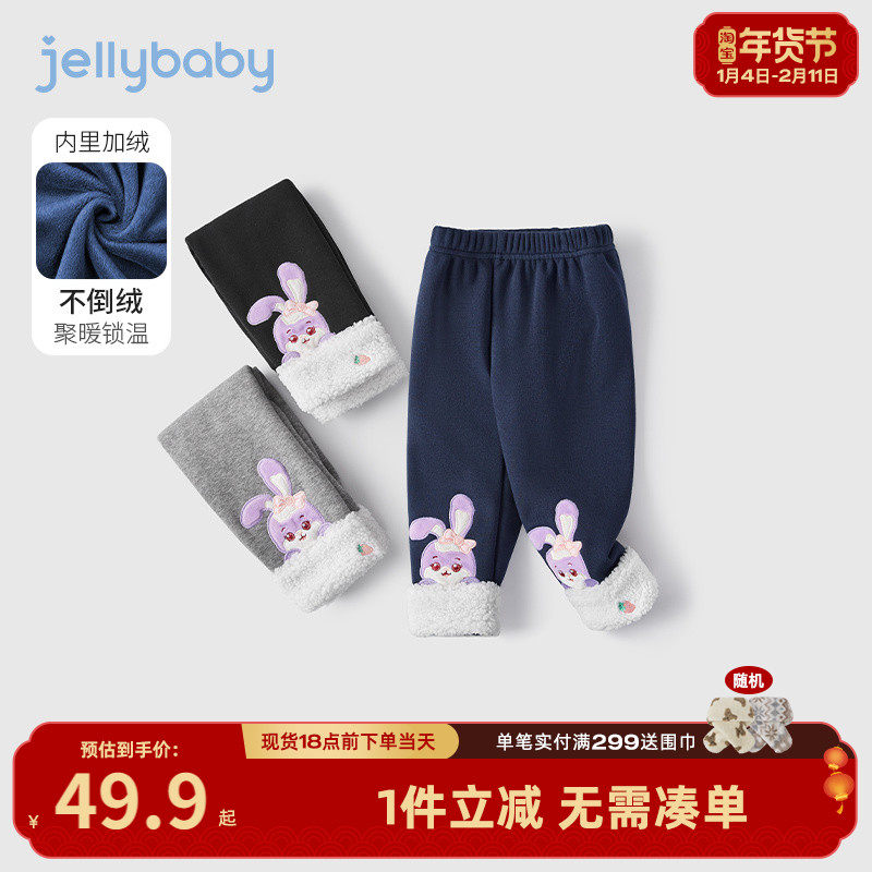 女童薄绒裤子秋冬1-3岁宝宝冬装长裤儿童冬季外穿5婴儿加绒打底裤