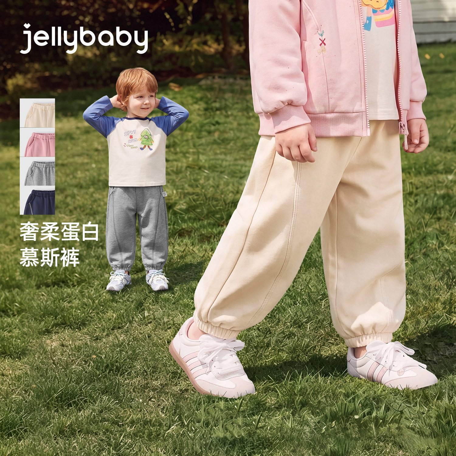 2026秋季女童抗菌阔腿卫裤