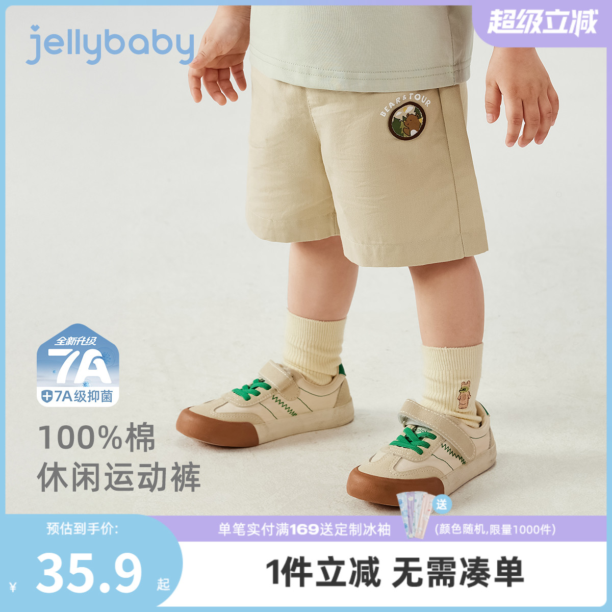 [7A抗菌]男童纯棉休闲裤夏季小童运动短裤宝宝薄夏装裤子儿童男款