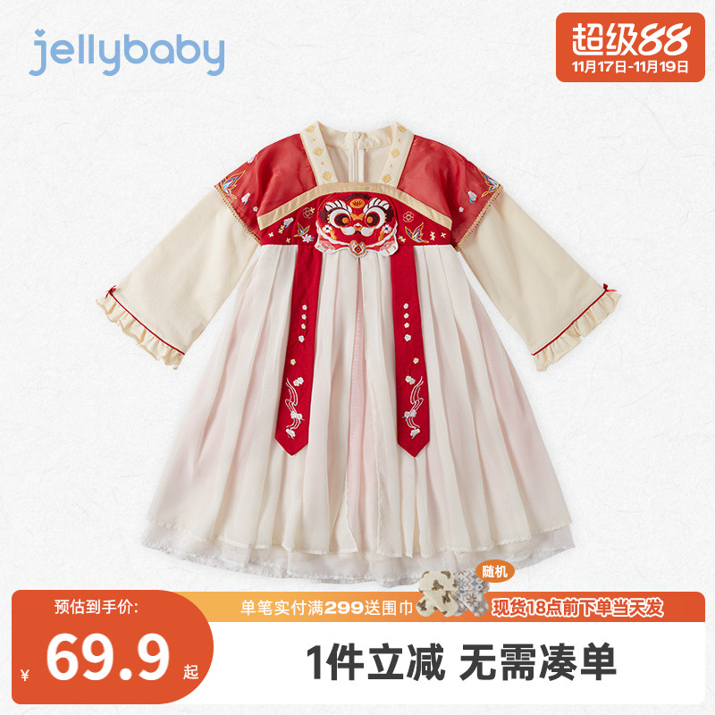 杰里贝比女童汉服唐装连衣裙