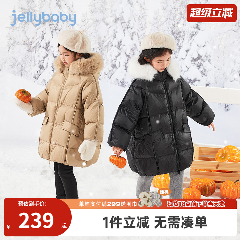 杜邦中长款羽绒服jellybaby